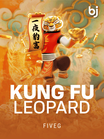 KUNG FU LEOPARD game icon